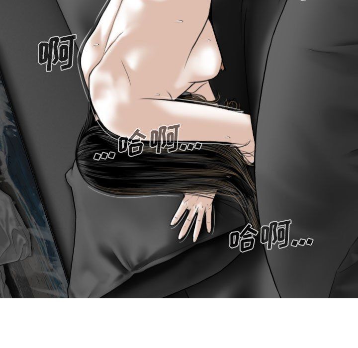 《因缘》漫画 第34話