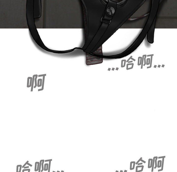 《因缘》漫画 第34話