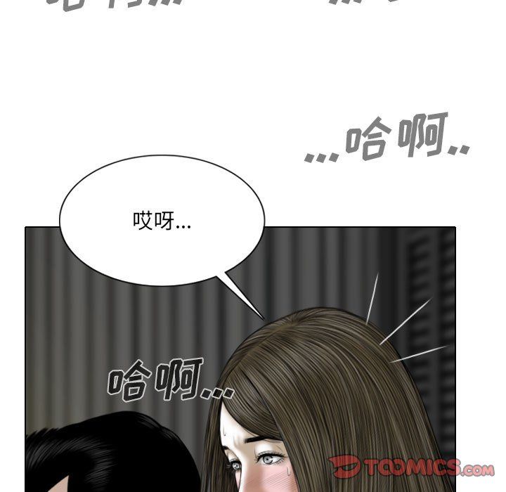 《因缘》漫画 第34話
