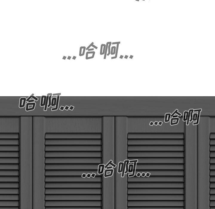 《因缘》漫画 第34話