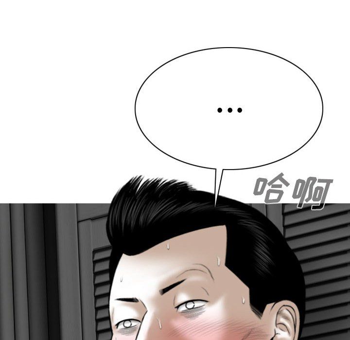 《因缘》漫画 第34話