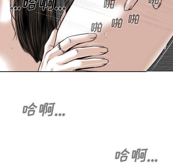 《因缘》漫画 第34話