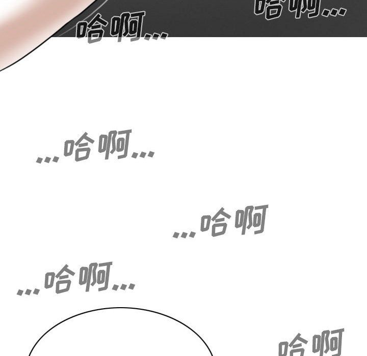 《因缘》漫画 第34話