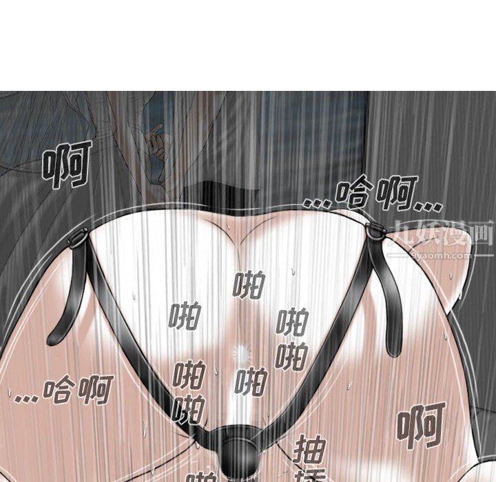 《因缘》漫画 第34話