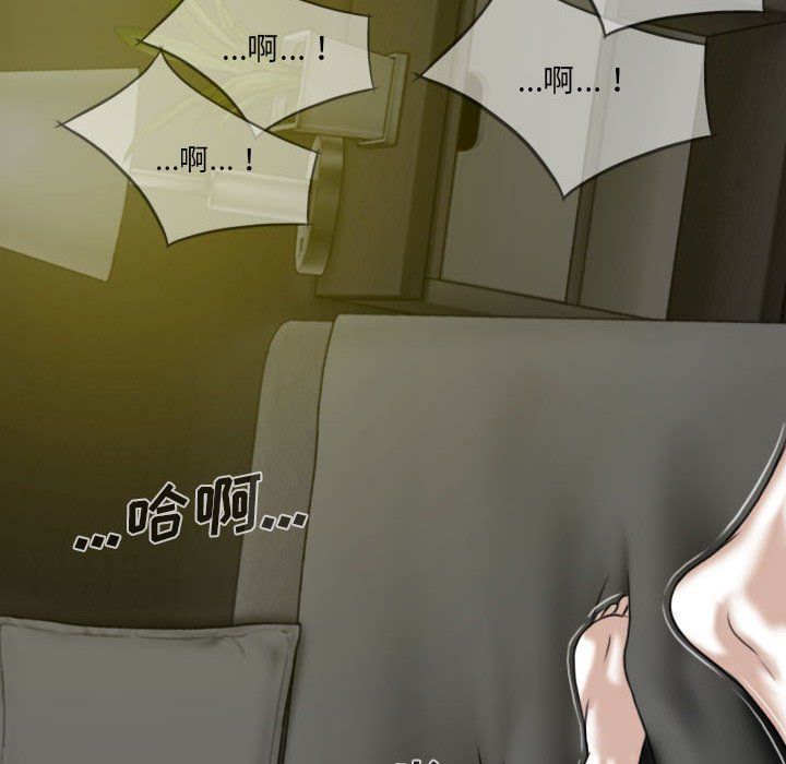 《因缘》漫画 第34話