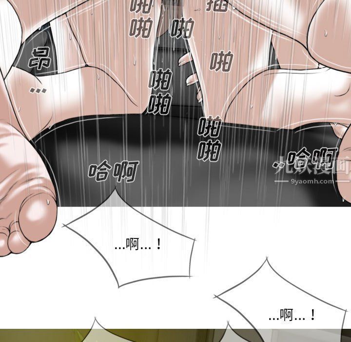 《因缘》漫画 第34話
