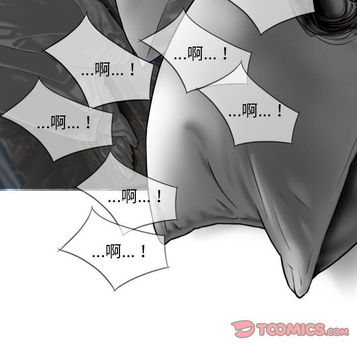 《因缘》漫画 第34話