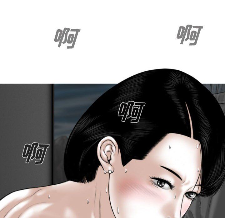 《因缘》漫画 第34話