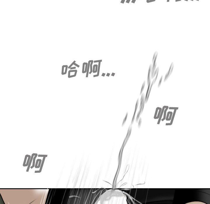 《因缘》漫画 第34話