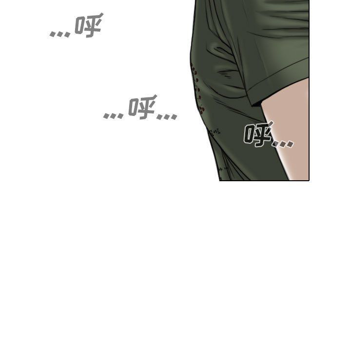 《因缘》漫画 第34話
