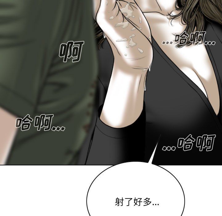 《因缘》漫画 第34話