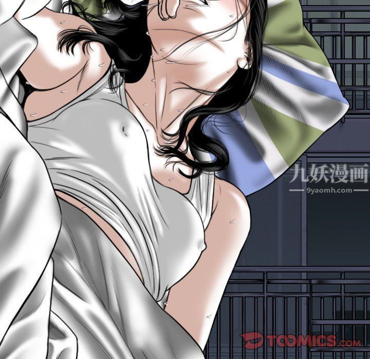 《因缘》漫画 第34話