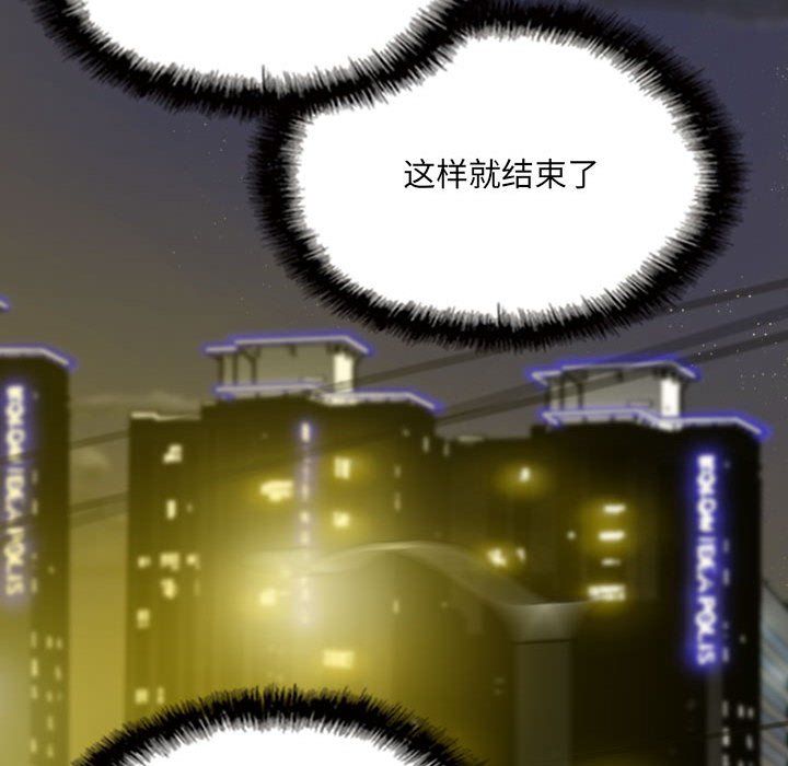 《因缘》漫画 第34話