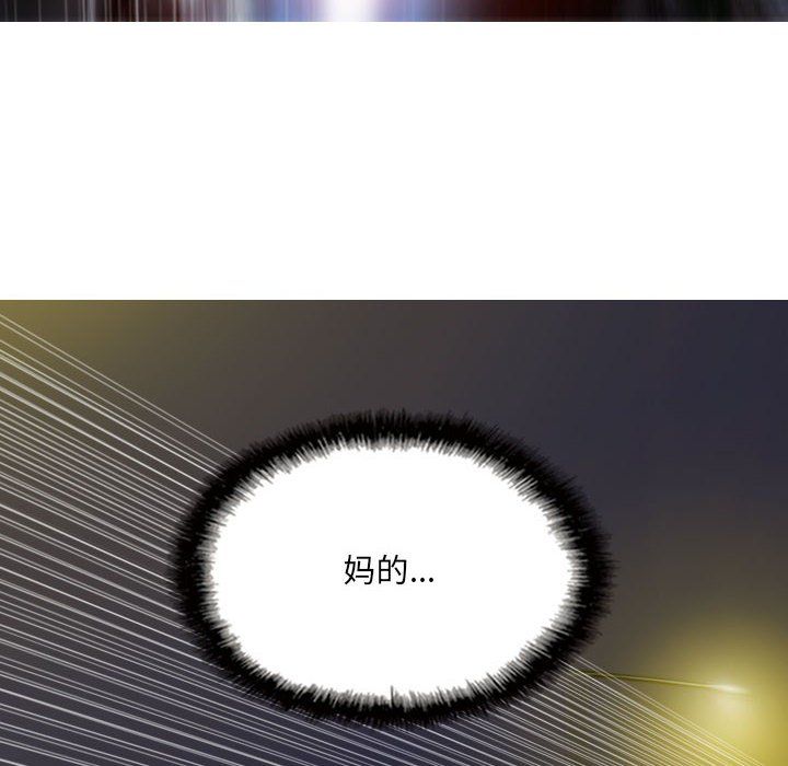 《因缘》漫画 第34話