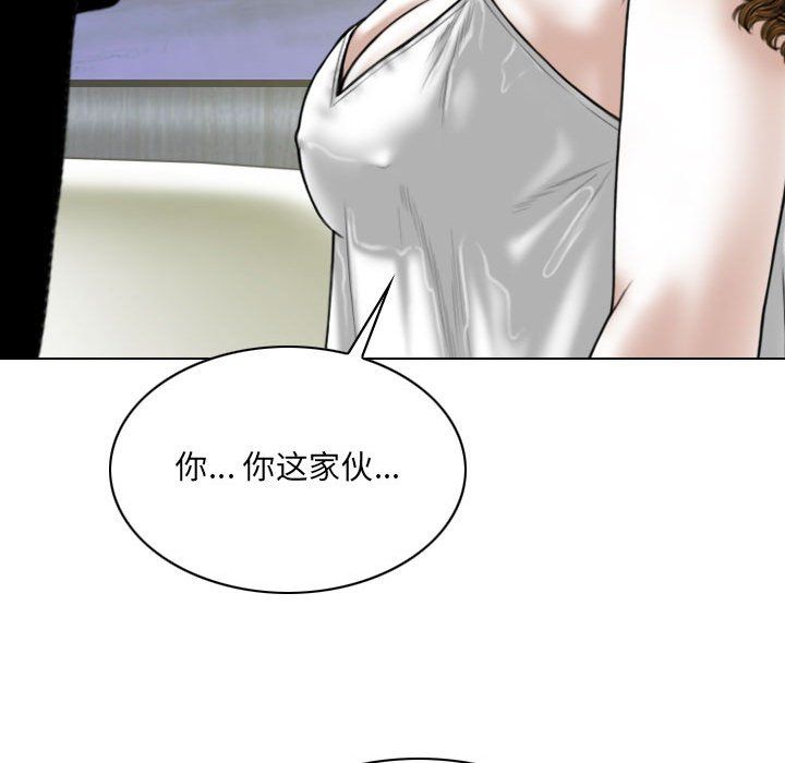 《因缘》漫画 第34話