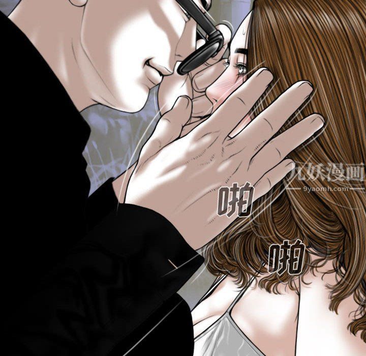 《因缘》漫画 第34話