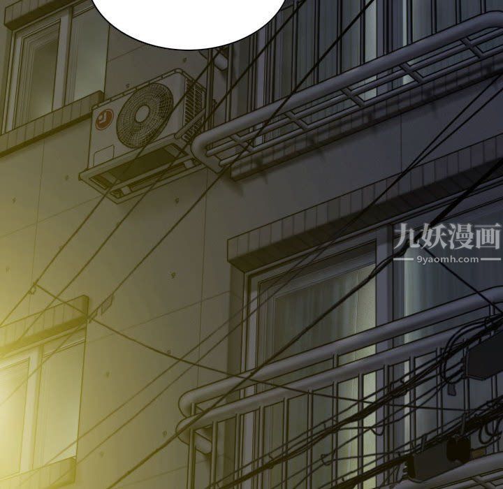 《因缘》漫画 第34話