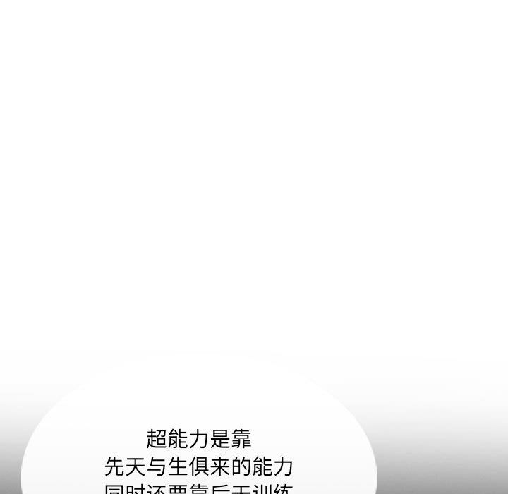 《因缘》漫画 第34話