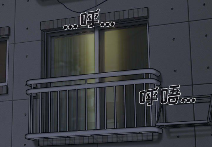 《因缘》漫画 第35話