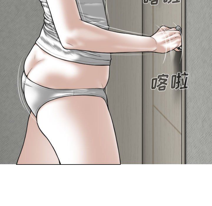 《因缘》漫画 第35話