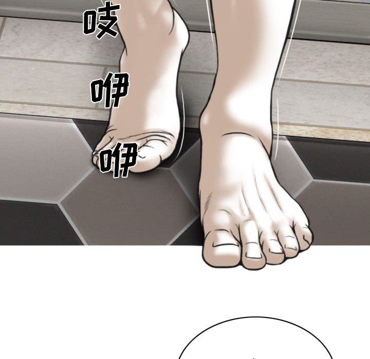 《因缘》漫画 第35話