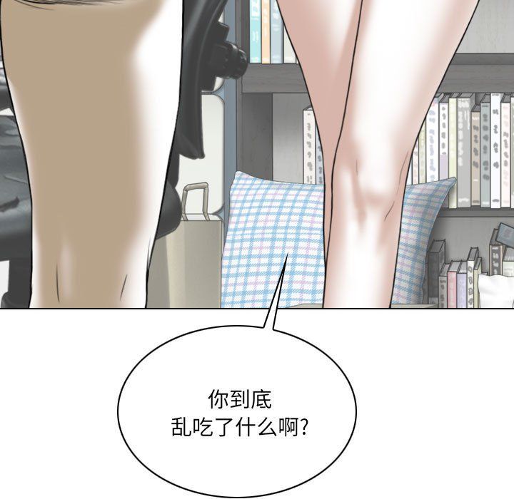 《因缘》漫画 第35話