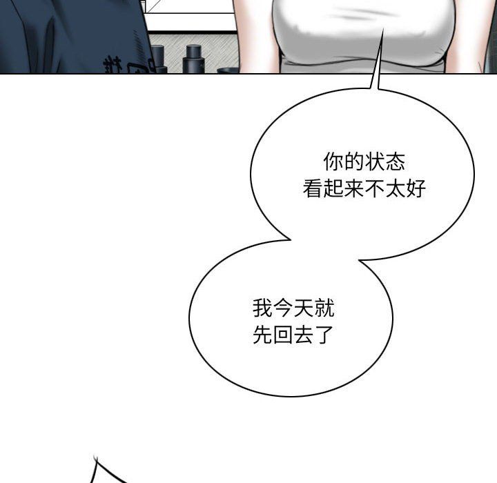 《因缘》漫画 第35話