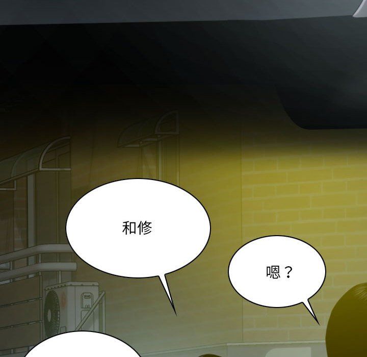 《因缘》漫画 第35話