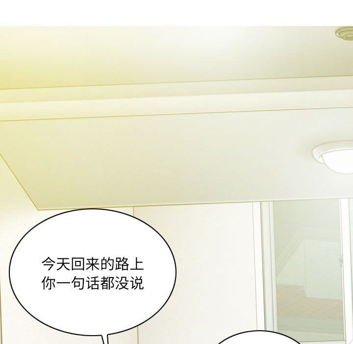 《因缘》漫画 第35話