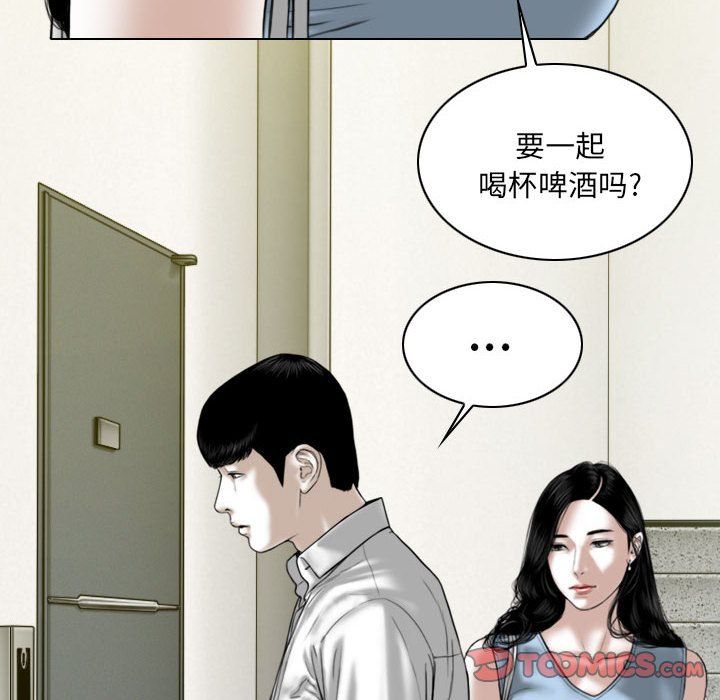 《因缘》漫画 第35話