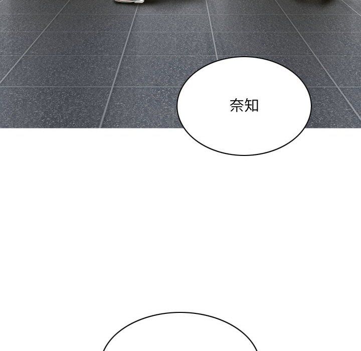 《因缘》漫画 第35話