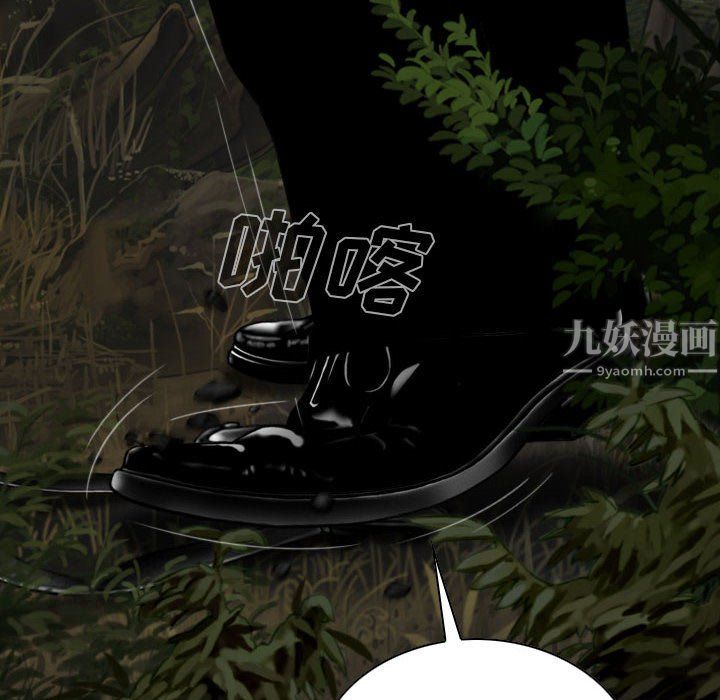 《因缘》漫画 第35話