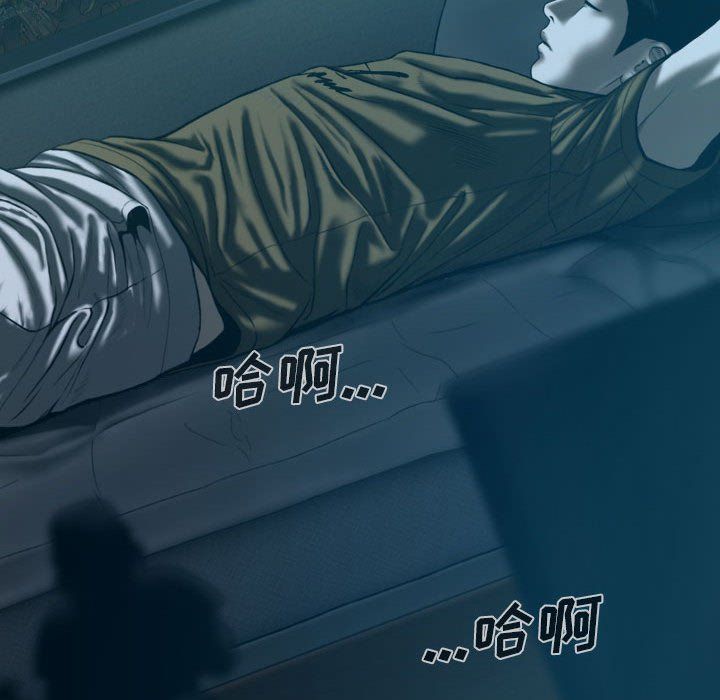 《因缘》漫画 第35話