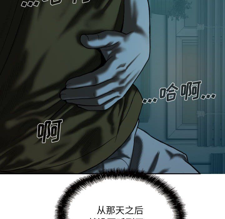 《因缘》漫画 第35話