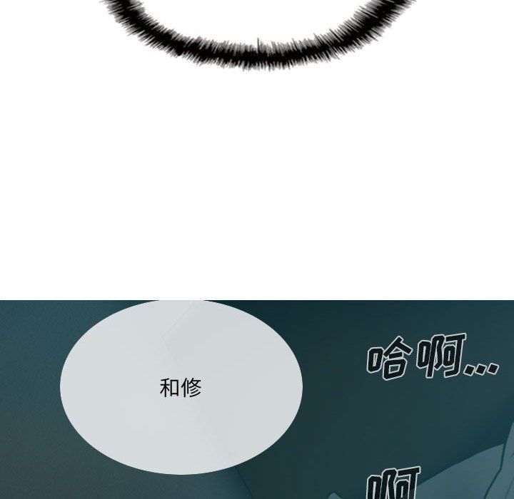 《因缘》漫画 第35話