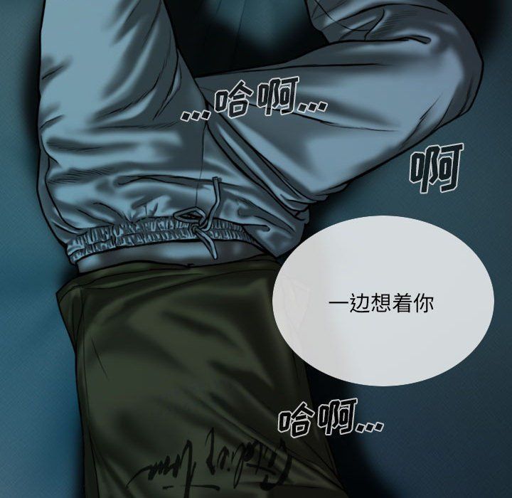 《因缘》漫画 第35話