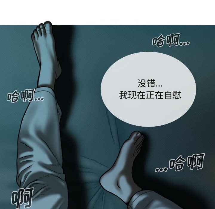 《因缘》漫画 第35話