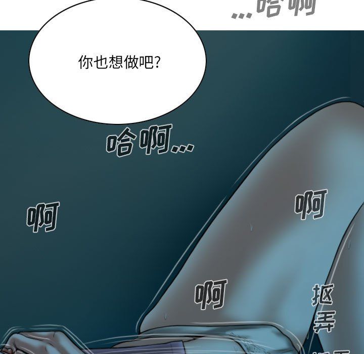 《因缘》漫画 第35話