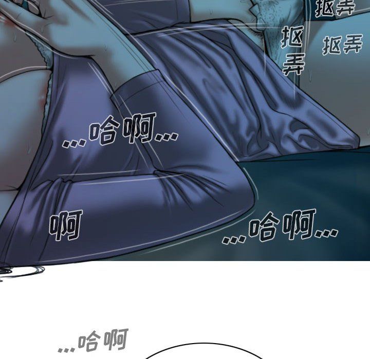 《因缘》漫画 第35話