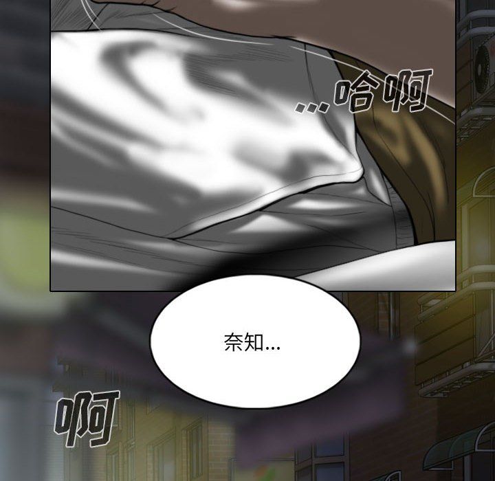 《因缘》漫画 第35話