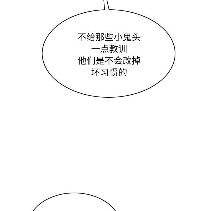 《因缘》漫画 第35話
