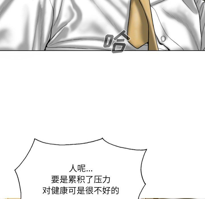《因缘》漫画 第35話