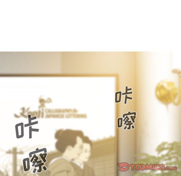 《因缘》漫画 第35話