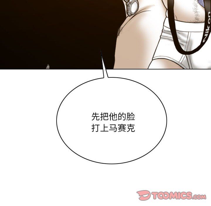 《因缘》漫画 第35話