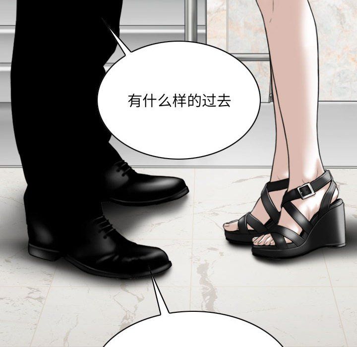 《因缘》漫画 第35話