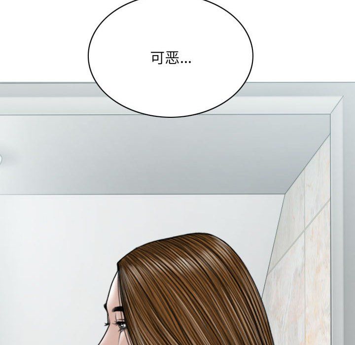 《因缘》漫画 第36話