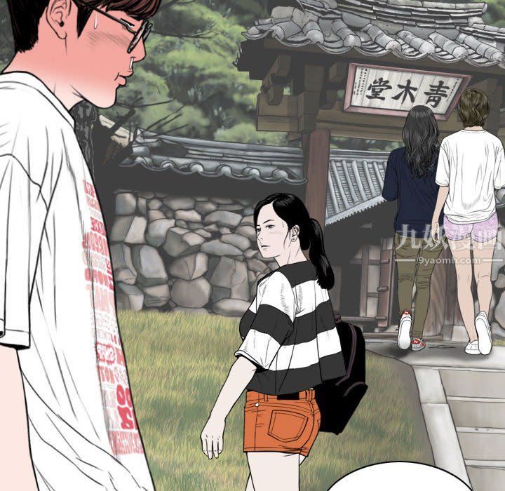 《因缘》漫画 第36話