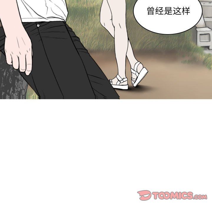 《因缘》漫画 第36話