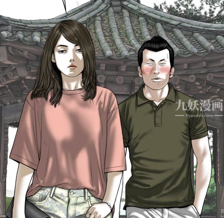 《因缘》漫画 第36話