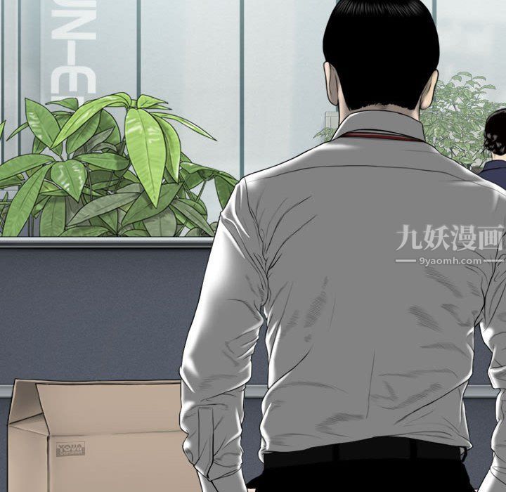 《因缘》漫画 第36話